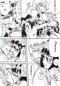 [Warabimochi] Taimadouteishi Midori