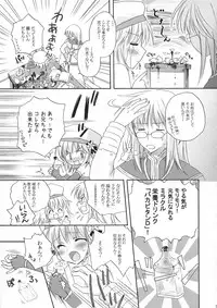 [MiyuMiyu Project] FANTASTIC!! (ro)