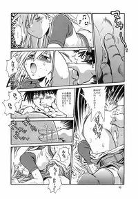 (CR35) [Studio Katsudon (Manabe Jouji)] Mahou Shoujo Vol.3 (Mahou Shoujo Ai)