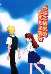 [Ditama Bow] Kibun Kibun 2