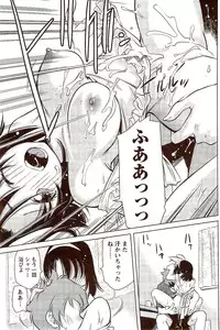 Monthly Vitaman 2009-11