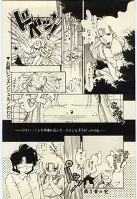 [Igarashi Yuu] Renai Consultant