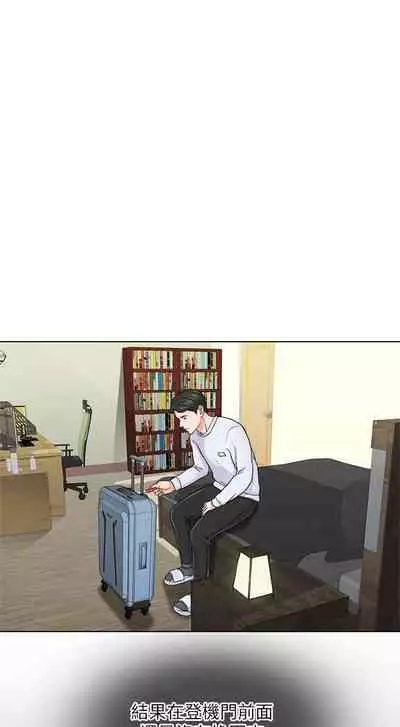 千日的新娘 1-30