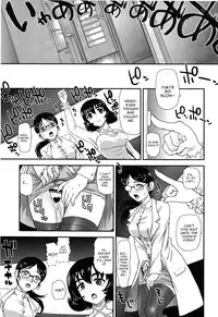 (C91) [Behind Moon (Dulce-Q)] Phallic Girls 4 [English] [constantly]