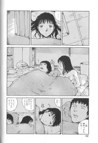 [Tamaoki Benkyo] Sex 2000