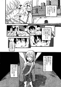 [Anthology] Chiteki Shikijou vol. 3