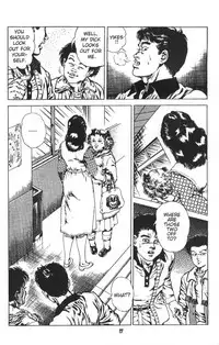 [Maeda Toshio] Urotsukidoji Vol.1 (Legend of the Overfiend) Ch.1 [English]