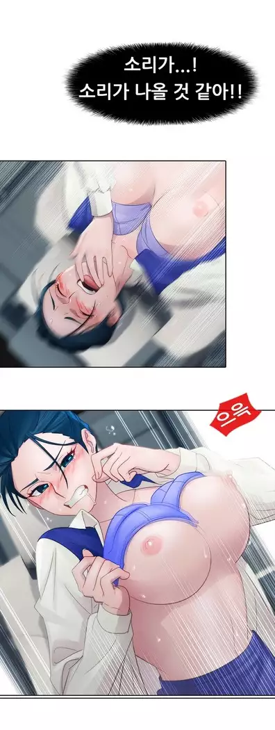 Lady Garden Ch. 0-16