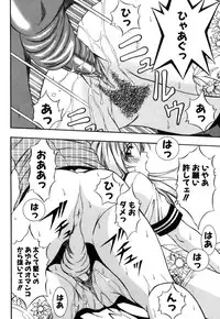 [Mikage Sizuru] Jisaku ( Ura ) Kanojo