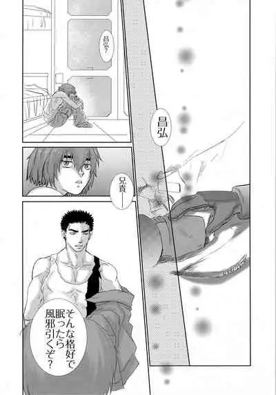 Tetsu no BARBEE BOYS.