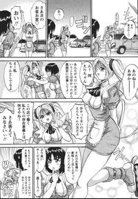 [Akahira] Man○ Watchin'!!