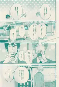 RuTiLe Vol.65 2015-05