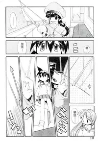 [Heppokokun] Girls garden | 女孩們的花園 [Chinese]