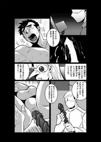 [Gamushara! (Nakata Shunpei)] Mooneyes darkron [Digital]