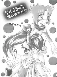 (CR31) [Jigen Bakudan (Various)] Final Answer (Final Fantasy: Unlimited)