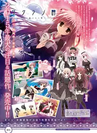 Dengeki Moeoh 2015-12 [Digital]