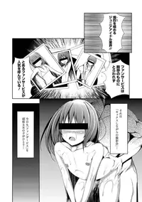 [Anthology] MOMOPAN 29 [Digital]