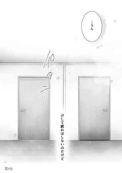 Oyasumi Sex Soushuuhen 10th Anniversary FANZA Special Update