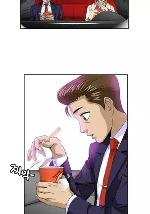 Chauffeur Service Ch.1-30.5