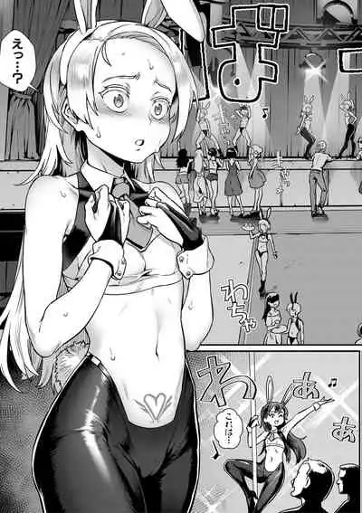 COMIC MILF 2022-02 Vol. 64