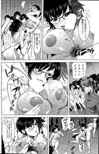 COMIC Penguin Celeb 2015-04