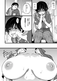 [Okina Keikaku (Shiwasu no Okina)] Hitozuma Saimin Conveni Nikubenki [Digital]