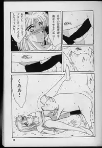 [FACTORY43] UNDER-WATER