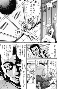 [DISTANCE] Ochiru Tenshi Vol. 1 [Decensored]