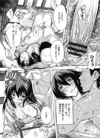 [Natsuka Q-Ya] Nakadashi Routine