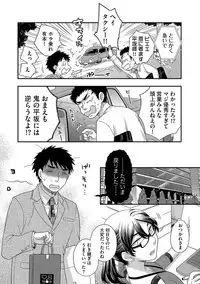 Magazine Cyberia Vol. 113