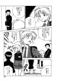 [Amano Youki] Mix Cake