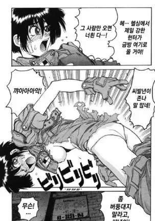 Hellsing - The Legend Of Vampire Hunter