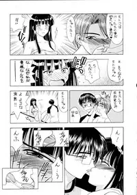 (C58) [Geiwamiwosukuu!! (Karura Syou)] Zenjinrui Otakuka Keikaku!! 2000 (Various)