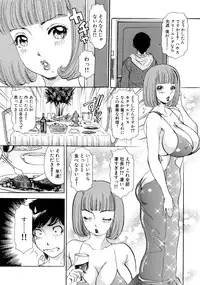 [The Amanojo9] Hamechae! Bunnys