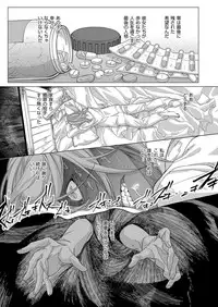 COMIC ExE 09 [Digital]