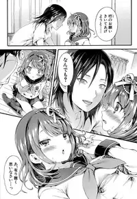 COMIC Shingeki 2015-08