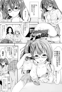 HoneMemo - Honey Memorial