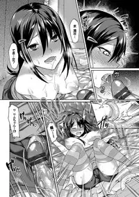 [7zu7] Ishukan Orgasm [Digital]