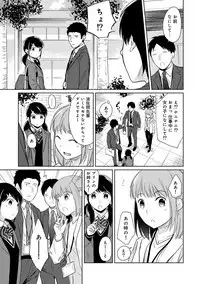 1LDK+JK Ikinari Doukyo? Micchaku!? Hatsu Ecchi!!? Ch. 1-16