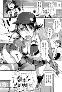 COMIC Kairakuten BEAST 2016-10