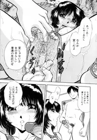 [Iio Tetsuaki] Rakuin