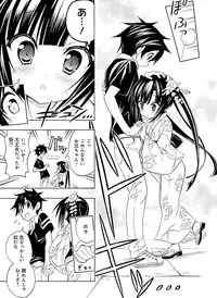 Dengeki Moeoh 2015-12 [Digital]