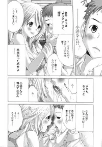 [Miyazaki Maya] Ima kara Watashi to H Shinai? | ''Would you make love to me...?''