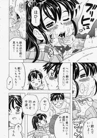 Comic Megastore 2004-05