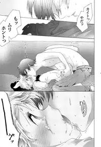 (C86) [tomupon (gazeru)] Sai tomu pon ai (VOCALOID)