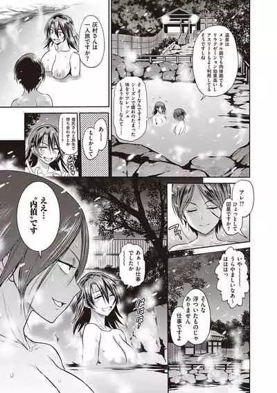 Joshi Luck! 2 Years Later 3 & 4