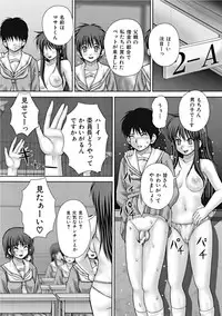 [Itou] Koushuu Nikubenki [Digital]