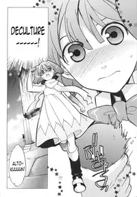 (C75) [Toko-ya (Kitoen)] AL×RAN (Macross Frontier) [English]