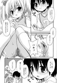 [Konata Hyuura] "Kimochiyoku Nacchau" tte Douiu Koto? - What do you mean "to feel good"?