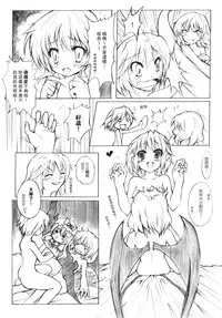 (20080131)[小助手的住所]紫隙間Die!(上篇)